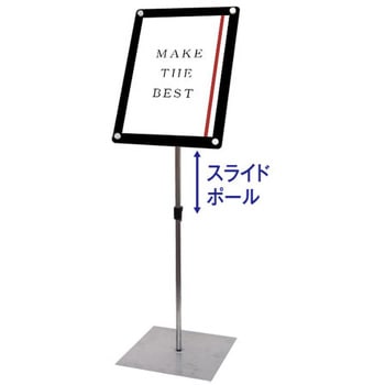 インフォメーションアクリルスタンド 常磐精工