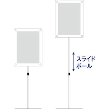 インフォメーションアクリルスタンド 常磐精工