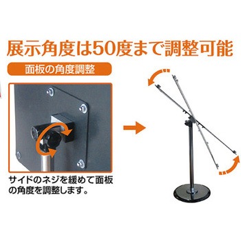 フリーアングルアクリルスタンド 常磐精工