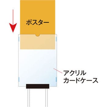 Ac y アクリルカードケース 常磐精工 規格 横 Ac y 1台 通販モノタロウ