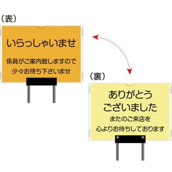 クリエイティブカードサインスタンド 常磐精工