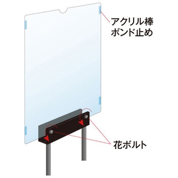 アクリルカードケース 常磐精工