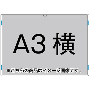 Ac A3y アクリルカードケース 1台 常磐精工 通販サイトmonotaro