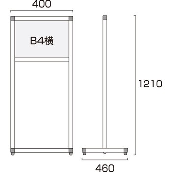 バリウスメッセージスタンド ホワイトボードタイプ 常磐精工