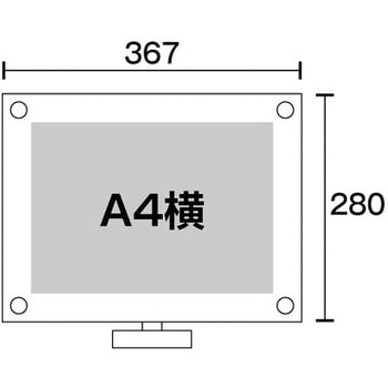 カウンターアクリルスタンド 常磐精工 カードスタンド 【通販モノタロウ】