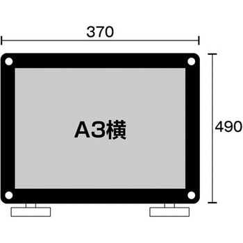 カウンターブラックスタンド 常磐精工