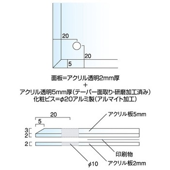 ウォールメイキャップアクリル 常磐精工
