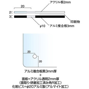 ウォールメイキャップブラック 常磐精工