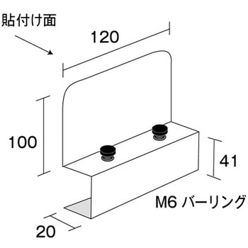 サインクリップ 常磐精工