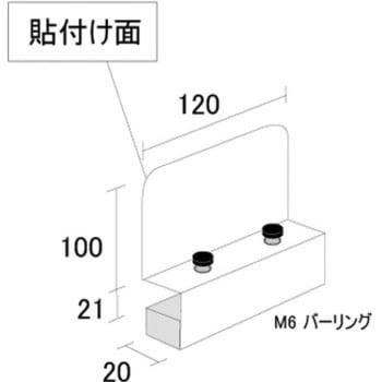 サインクリップ 常磐精工