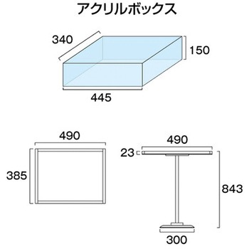 テーブルスタンド 常磐精工