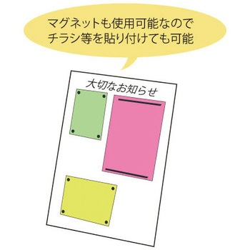 サポートサイン 車いすホワイトボード 常磐精工