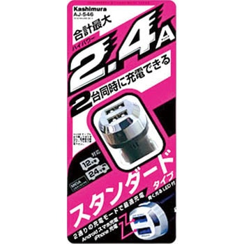 DC2.4A-USB2ポート カシムラ