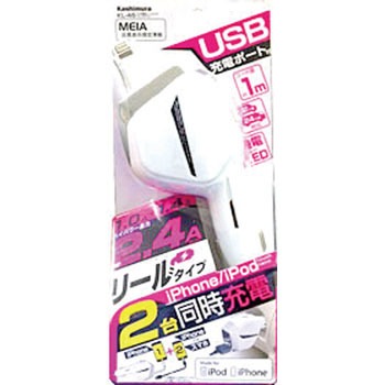 Dcリール2 4a Ln Usb 入力電圧 Dc12 24 マイナスアース車 V Kl