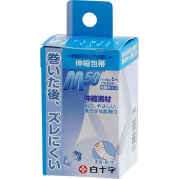FC伸縮包帯 白十字