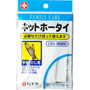 ネットホータイ 白十字