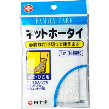 ネットホータイ 白十字