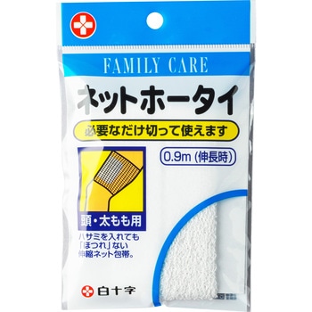 ネットホータイ 白十字