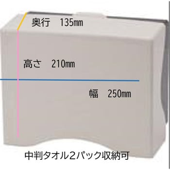 793909 ペーパータオルディスペンサー 1台 エリエール 【通販モノタロウ】