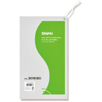 ポリエチレン袋0.03mm 紐付 SWAN