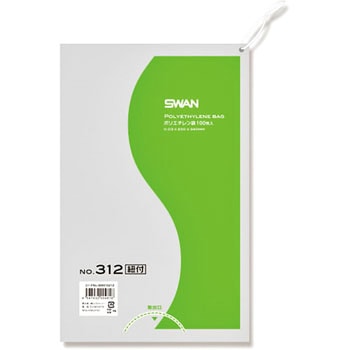 ポリエチレン袋0.03mm 紐付 SWAN