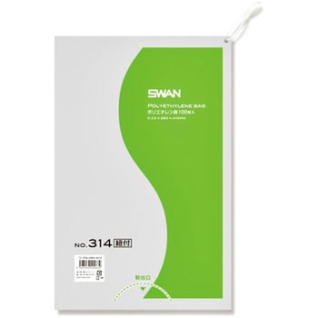 ポリエチレン袋0.03mm 紐付 SWAN