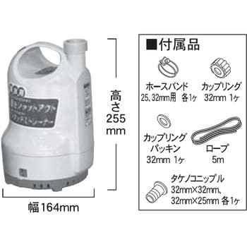 SK-63210 海水用水中ポンプ ポンディ SKシリーズ 1台 工進 【通販