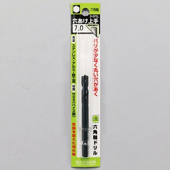 六角軸穴あけ上手 三菱マテリアル
