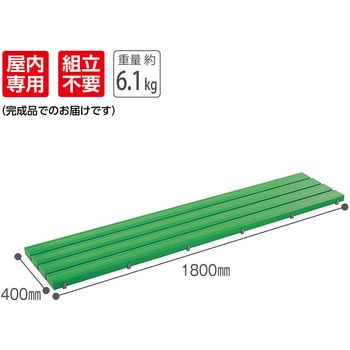 抗菌安全スノコ(完成品) テラモト