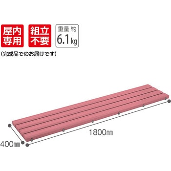 抗菌安全スノコ(完成品) テラモト