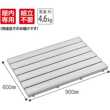 抗菌安全スノコ(完成品) テラモト
