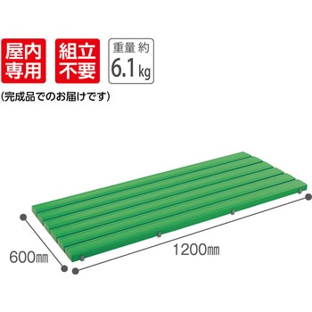 抗菌安全スノコ(完成品) テラモト