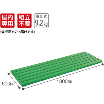 抗菌安全スノコ(完成品) テラモト