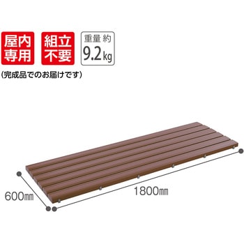 抗菌安全スノコ(完成品) テラモト
