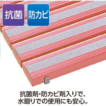 抗菌滑り止め安全スノコ(完成品) テラモト
