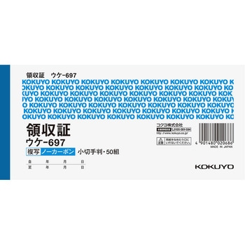 EP-697N ̎(m[J[{) RN 09520156