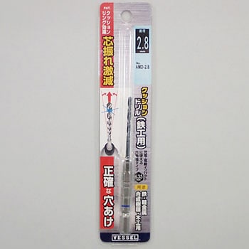 クッションドリル鉄工用 ベッセル