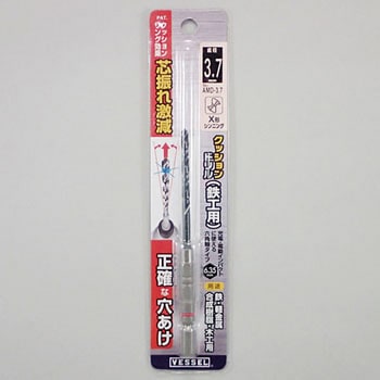 クッションドリル鉄工用 ベッセル