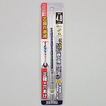 クッションドリル鉄工用 ベッセル