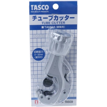 TA560A チューブカッタ 1個 タスコ(TASCO) 【通販サイトMonotaRO】