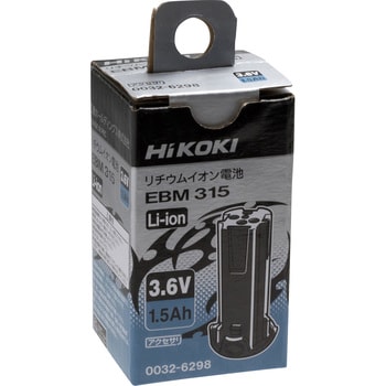 EBM315 電池パック EBM315 HiKOKI(旧日立工機) 3.6V リチウムイオン電池バッテリー - 【通販モノタロウ】