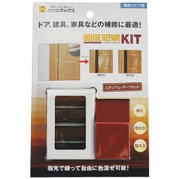 ハウスリペアキット ハウスボックス