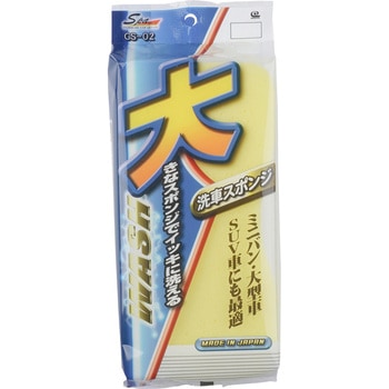 カーシャンプー用スポンジ ワコー