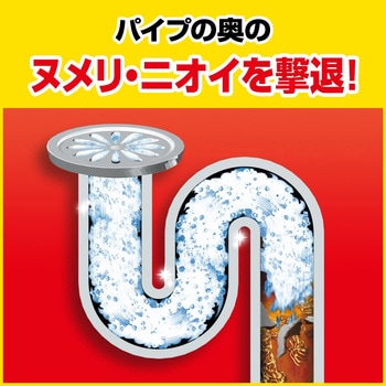パイプユニッシュ激泡パウダー ジョンソン