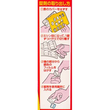 パイプユニッシュ2色でポン 1個 5 5g 12包 ジョンソン 通販サイトmonotaro