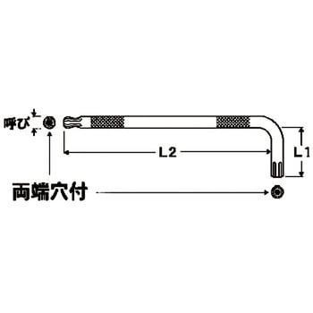 TXBH-20 トルクス両穴付きボールポイント 1本 エイト 【通販サイト