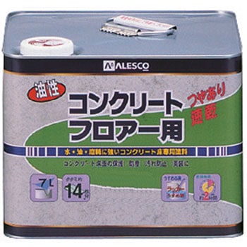 油性コンクリートフロアー用 カンペハピオ