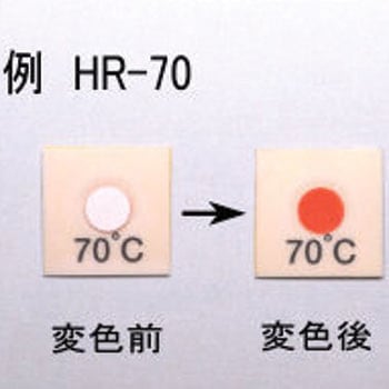 サーモデマンド不可逆性単温タイプ ブライト標識