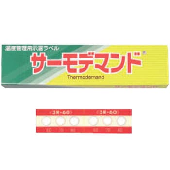 3R-60 サーモデマンド3点表示タイプ 1箱(20枚) ブライト標識 【通販