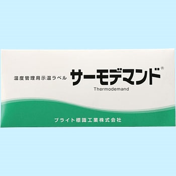 サーモデマンド5点表示タイプ ブライト標識